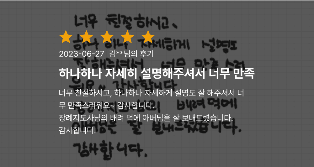 리뷰 사진 1