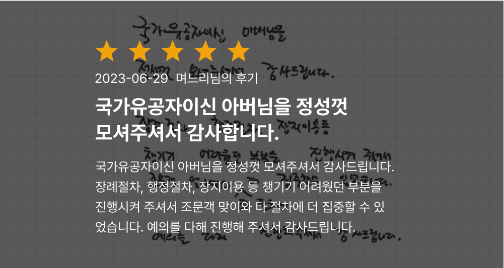 리뷰 사진 2