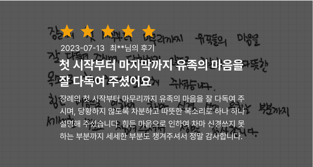 리뷰 사진 3